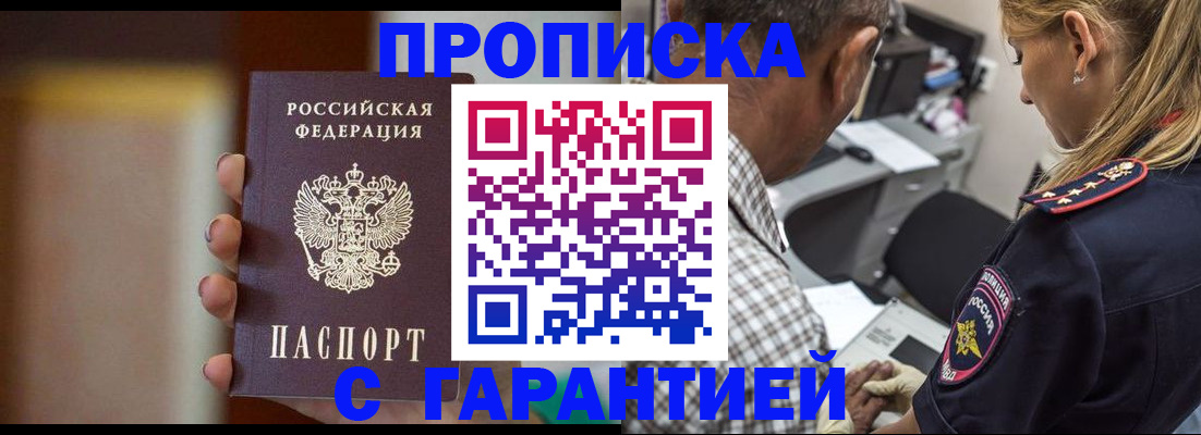 временная регистрация адрес в Галиче