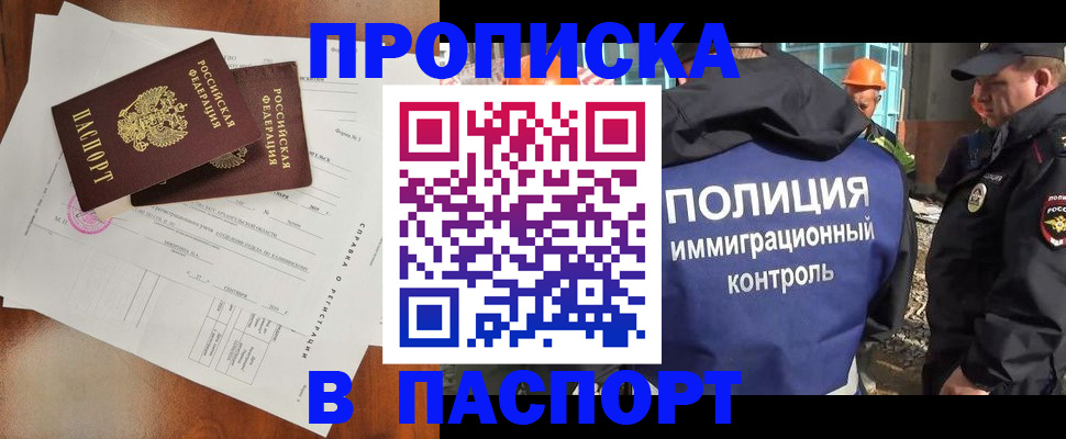 где прописаться в Галиче